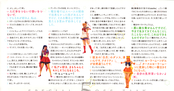 sailor-moon-fanclub-letter-vol02-05.jpg