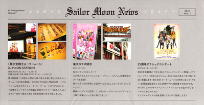 Sailor Moon Fan Club Letter
VOLUME 3
2016—2017
