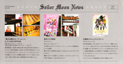 sailor-moon-fanclub-letter-vol03-11.jpg