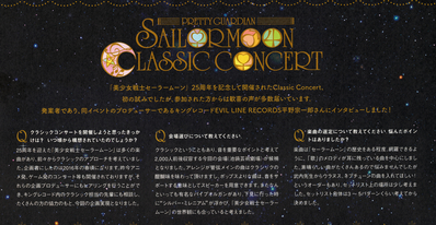 Sailor Moon Fan Club Letter
VOLUME 4
2016—2017
