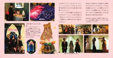 Sailor Moon Fan Club Letter
VOLUME 6
2016—2017
