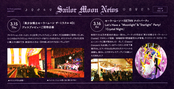 sailor-moon-fanclub-letter-vol06-09.jpg