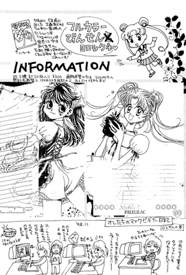 Usagi
By Ohmori Madoka
November 1998
