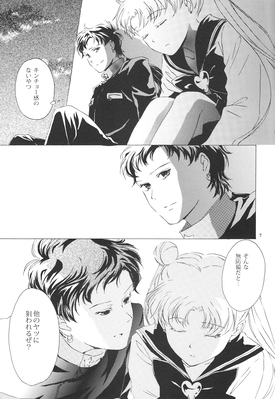 Tsukino Usagi, Seiya Kou
By Mayu
May 2011
