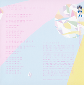 sailor_moon_tribute_cd_12.png