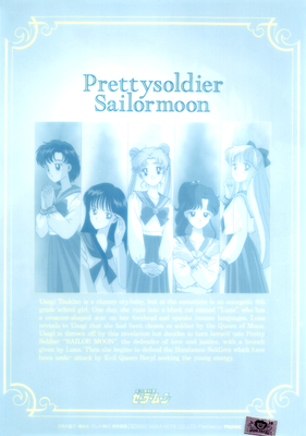 Sailor Moon
Sailor Senshi
Inner Senshi
