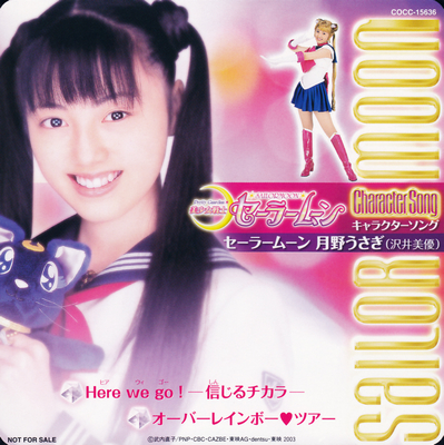 Tsukino Usagi, Sawai Miyuu
COCC-15636 // March 31, 2004
