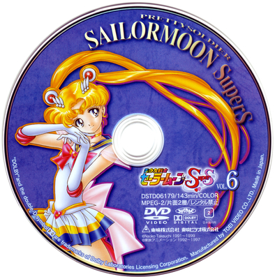 Super Sailor Moon
Volume 6
DSTD-6179
July 21, 2005
