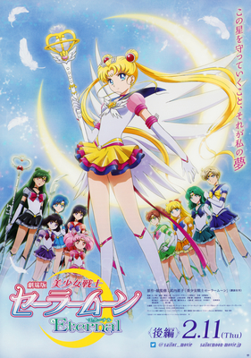 Sailor Moon Eternal
Sailor Moon Eternal
Part 2 Flyer - 2021
