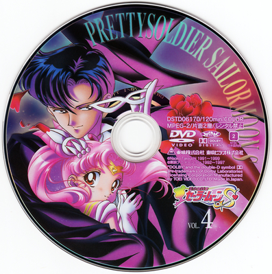 Tuxedo Kamen & Sailor Chibi Moon
Volume 4
DSTD-6170
February 21, 2005
