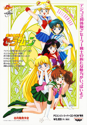 Sailor Moon & Inner Senshi
Sailor Moon PC Engine
Super CD-Rom
Banpresto 1994
