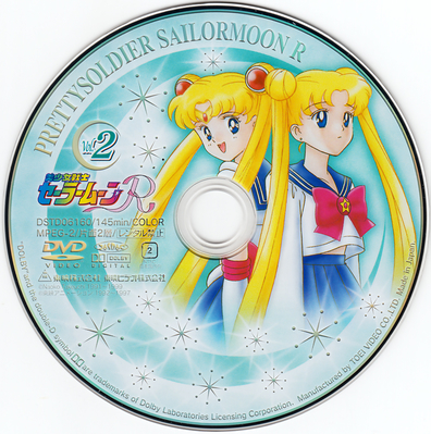 Usagi & Sailor Moon
Volume 2
DSTD-6160
September 21, 2004
