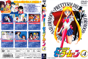 sailor-moon-japanese-dvd-04.jpg