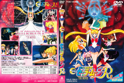 Sailor Moon R The Movie
DSSD10013
March 21, 2002
