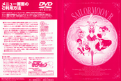 sailor-moon-japan-movie-box-05.jpg