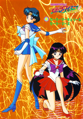 Super Sailor Mercury, Super Sailor Mars
No. 4

