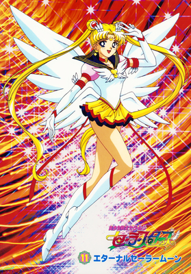 Eternal Sailor Moon
No. 11
