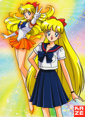 Super Sailor Venus / Aino Minako
Sailor Moon Sailor Stars
Intégrale Saison 5
