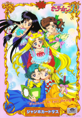 Sailor Moon R
Jumbo Carddass Special
Bandai 1993
