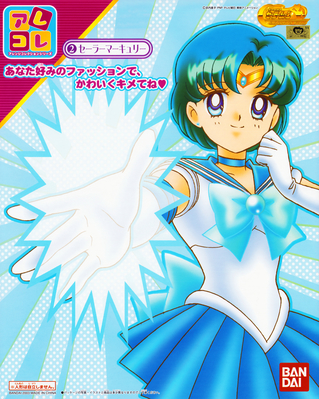 Sailor Mercury
Sailor Moon World Bendy Doll
Bandai 2003
