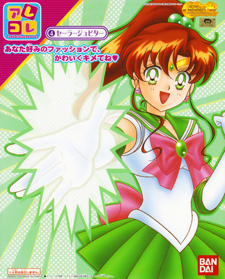 Sailor Jupiter
Sailor Moon World Bendy Doll
Bandai 2003
