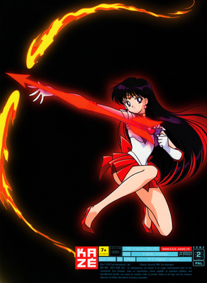Super Sailor Mars
Sailor Moon SuperS
Intégrale Saison 4
