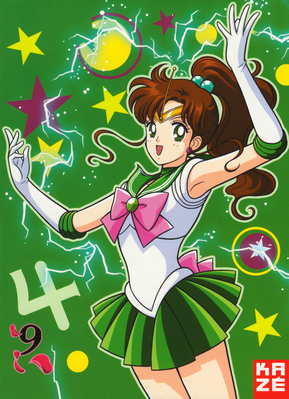 Sailor Jupiter
Sailor Moon R
Intégrale Saison 2
