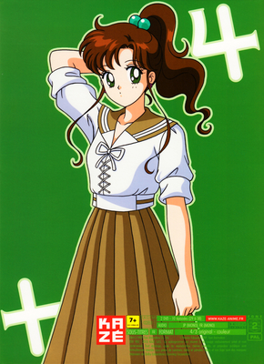 Kino Makoto
Sailor Moon
Intégrale Saison 1
