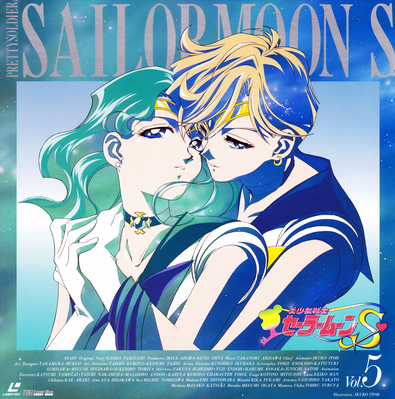 Sailor Neptune & Sailor Uranus
Volume 5
1994 - LSTD01220
