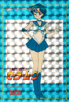 Sailor Mercury
No. 2
