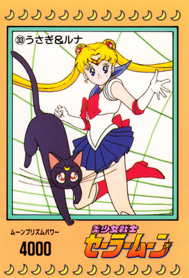 Sailor Moon & Luna
No. 33
