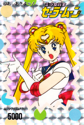 Sailor Moon
No. 43
