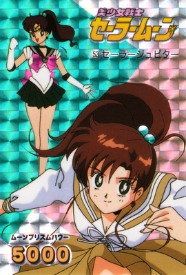 Sailor Jupiter, Kino Makoto
No. 53
