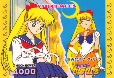 Aino Minako, Sailor Venus
No. 119
