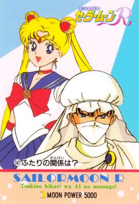 Sailor Moon & Tsukikage no Kishi
No. 141
