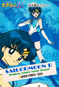 sailor-moon-pp4-32.jpg
