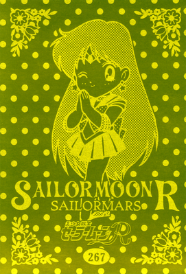Sailor Mars
No. 267
