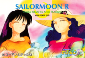 sailor-moon-pp6-44.jpg