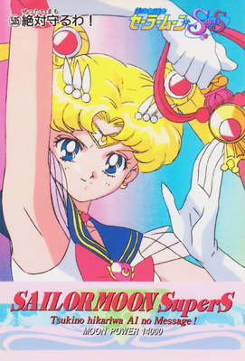 Super Sailor Moon
No. 535
