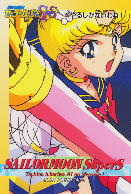 Super Sailor Moon
No. 536
