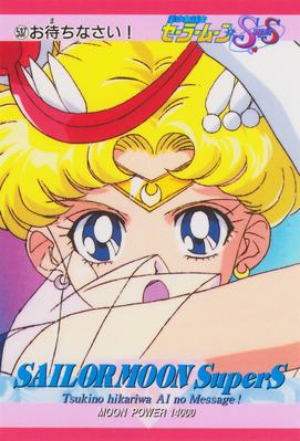 Super Sailor Moon
No. 537
