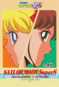 sailor-moon-supers-pp11-25.jpg