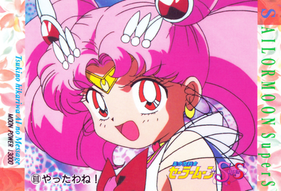 Super Sailor Chibi Moon
No. 610
