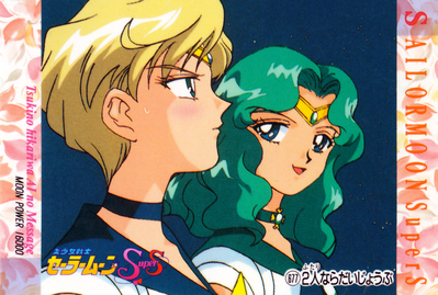 Sailor Uranus & Sailor Neptune
No. 677
