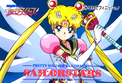 Eternal Sailor Moon
No. 764
