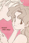 Crazy for You by Mad Tea Party
