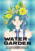 Water Garden by Mad Tea Party