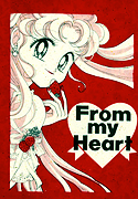 From My Heart by Pale Lilac