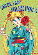 Sailor Lady Collection 4 by Mizushima Tohru