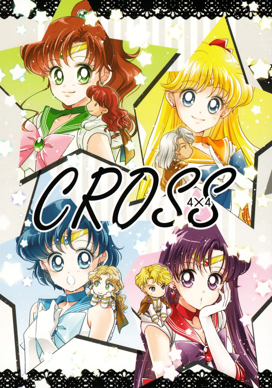 Sailor Moon Doujinshi Three Lights